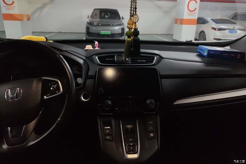 Honda CR-V, 2020 13