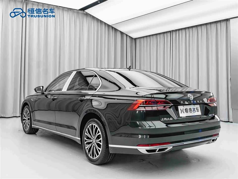Volkswagen Huiang