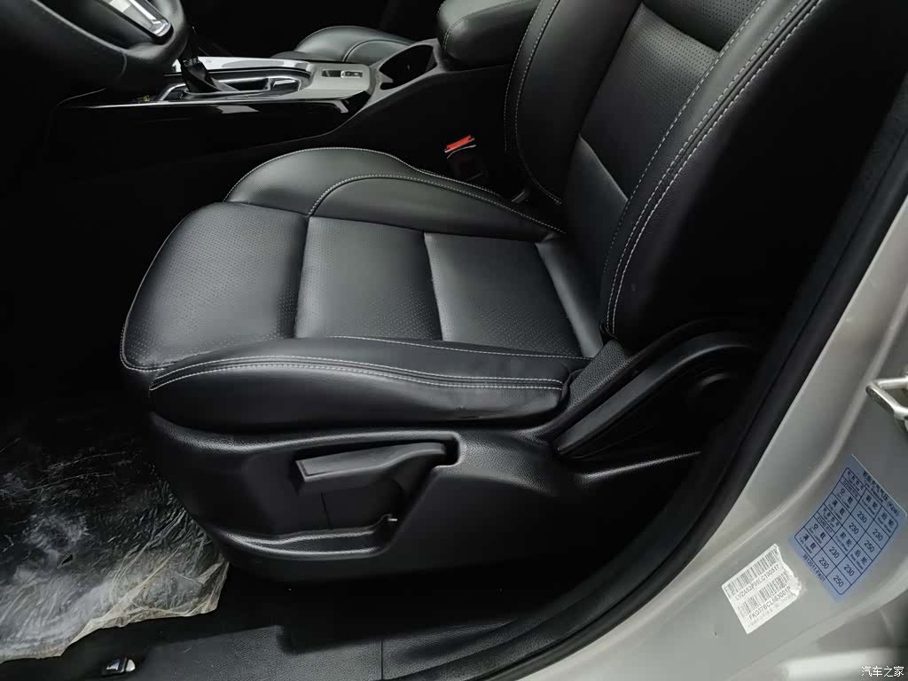 DongFeng S560, 2020 20