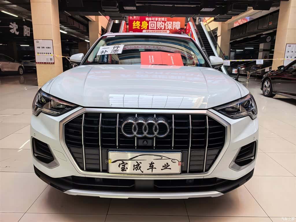 Audi Q3, 2020 2