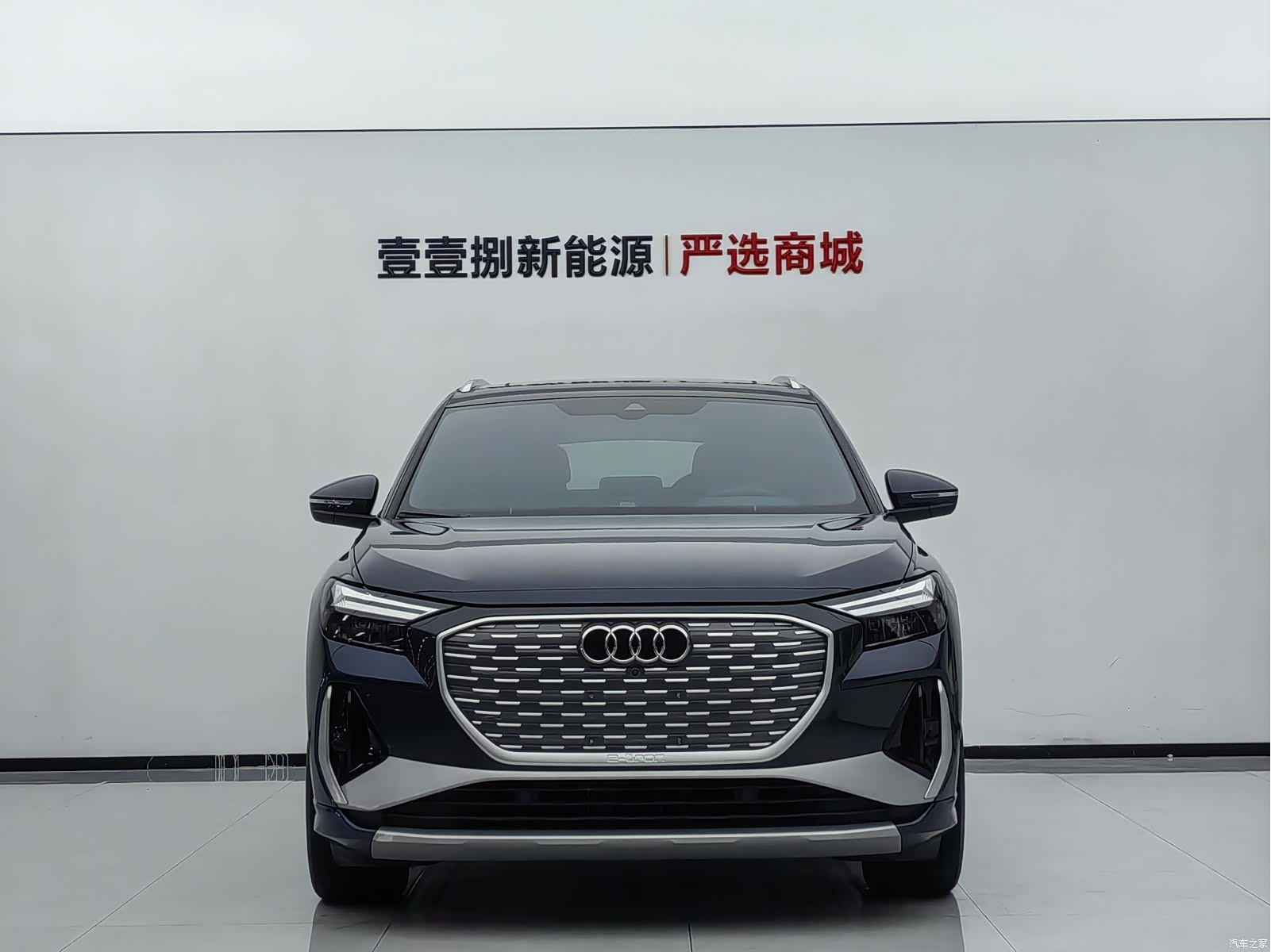 Audi Q4 e-tron, 2023 2