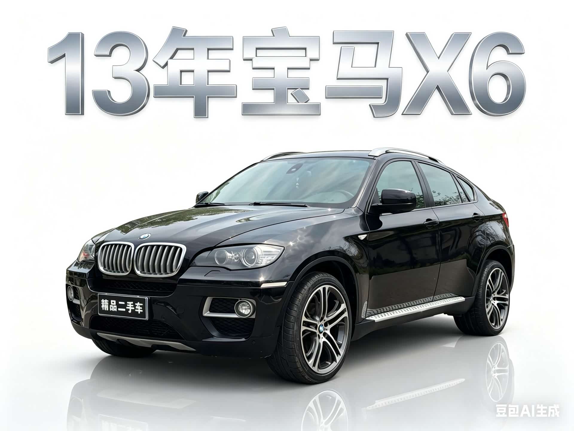 BMW X6, 2013 2