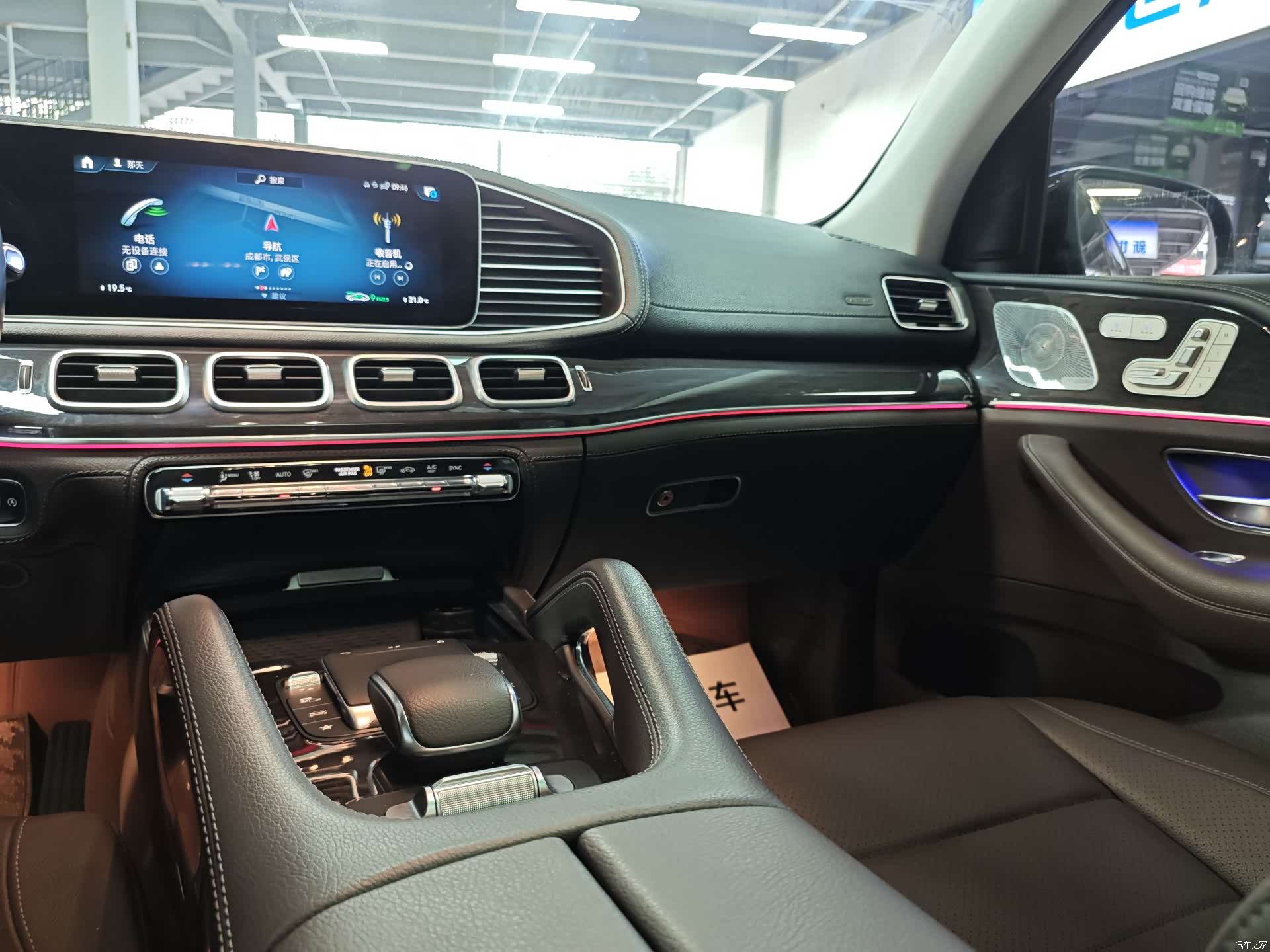 Mercedes-Benz GLS, 2021 9
