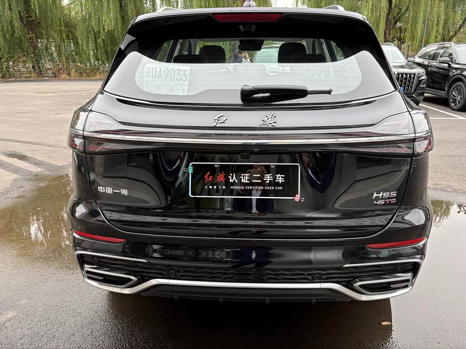 Hongqi HS5