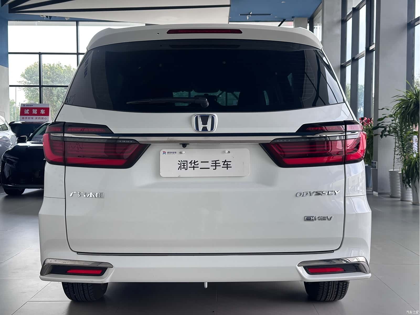Honda Odyssey, 2024 4