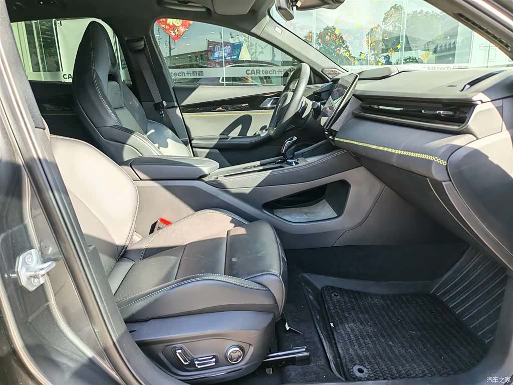 Lynk & Co 02, 2023 11