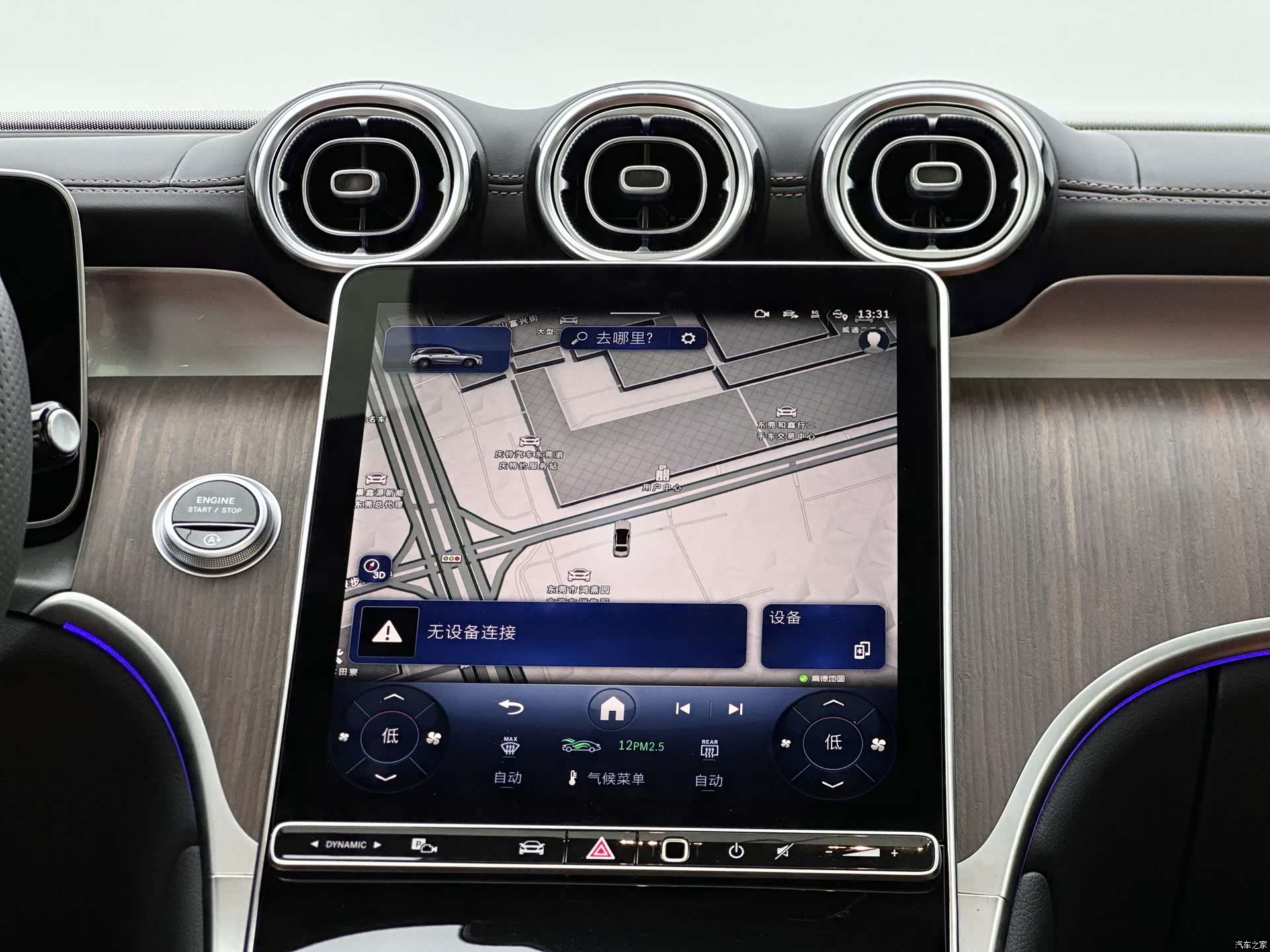 Mercedes-Benz GLC, 2026 6