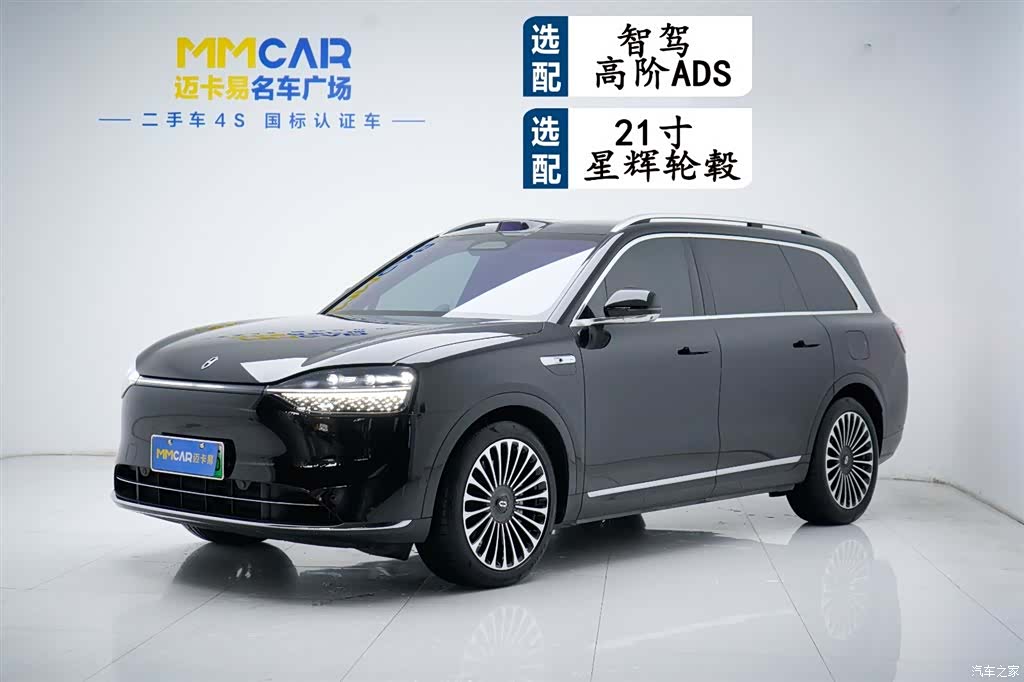 AITO M9, 2024 2