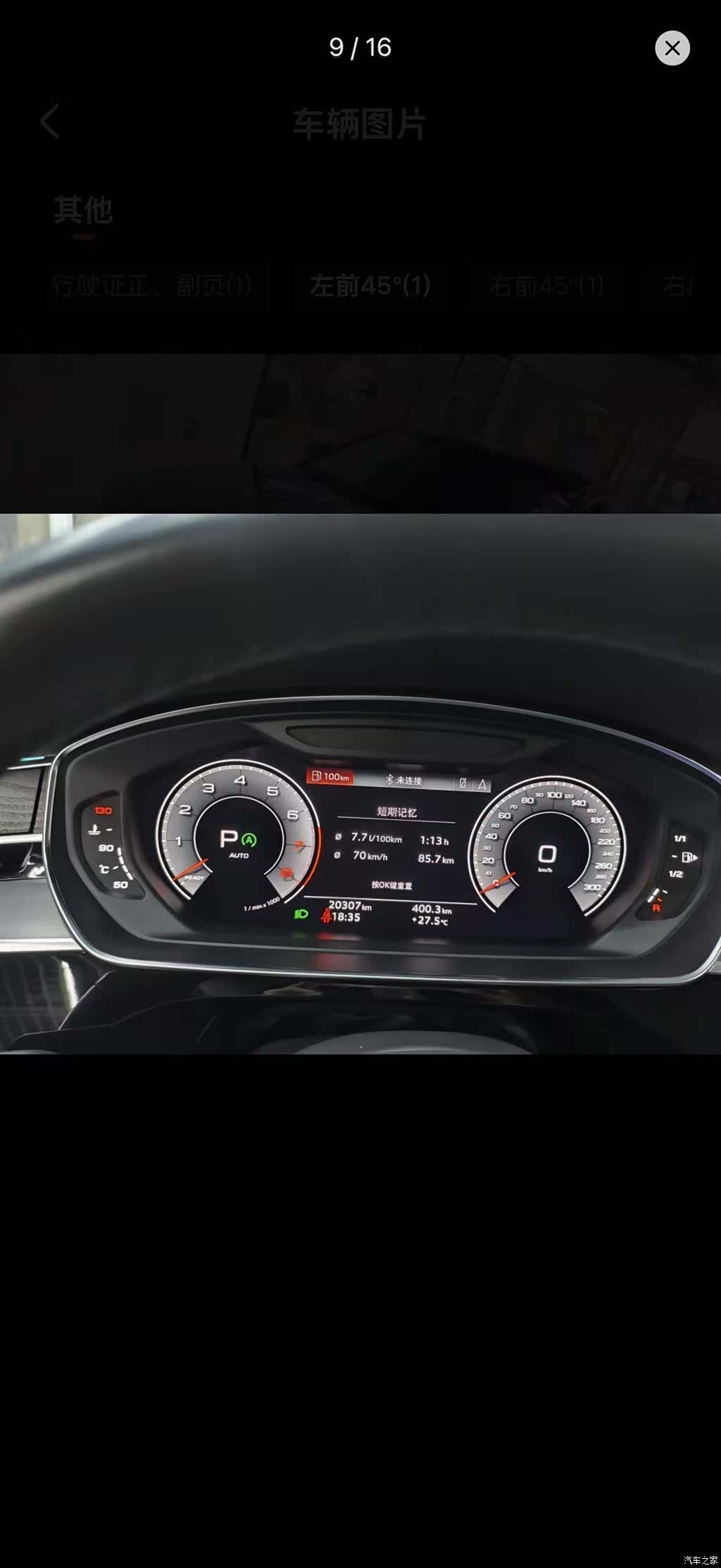 Audi A8L, 2023 все фото