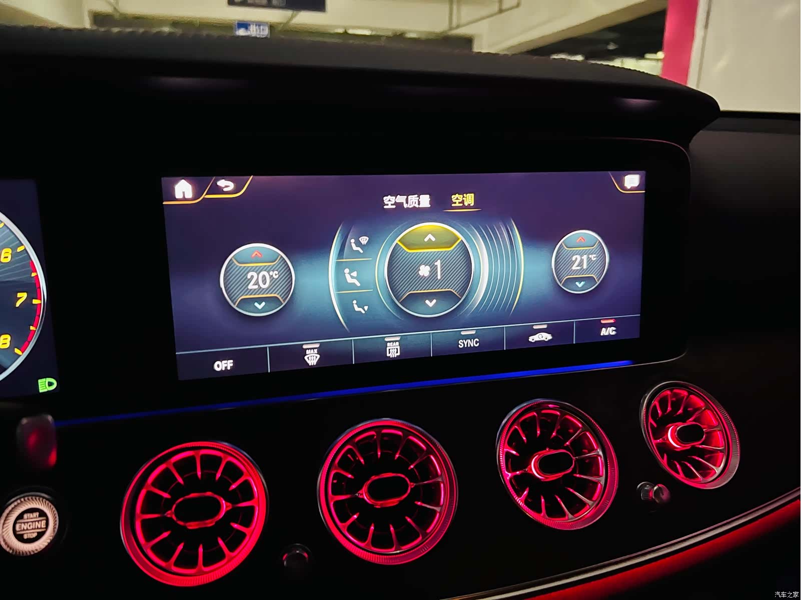 Mercedes-Benz E-Class, 2023 20