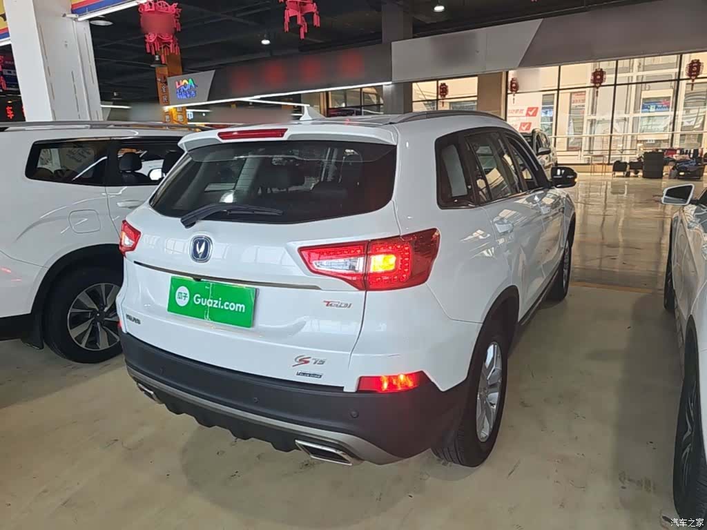 Changan CS75, 2017 7