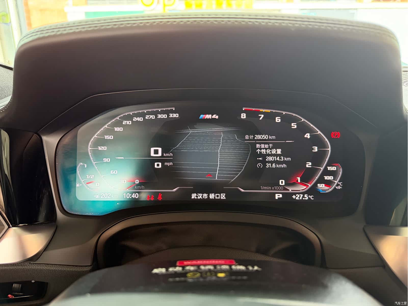 BMW M4, 2022 7