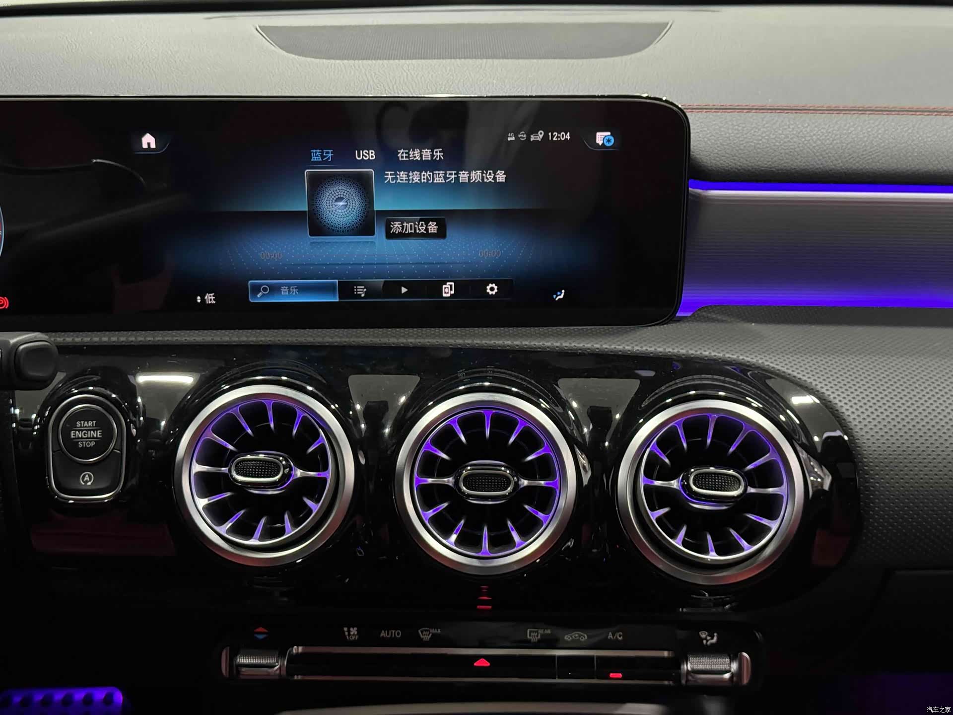 Mercedes-Benz A-Class, 2023 26