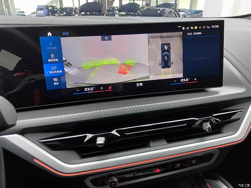 BMW XM, 2023 17