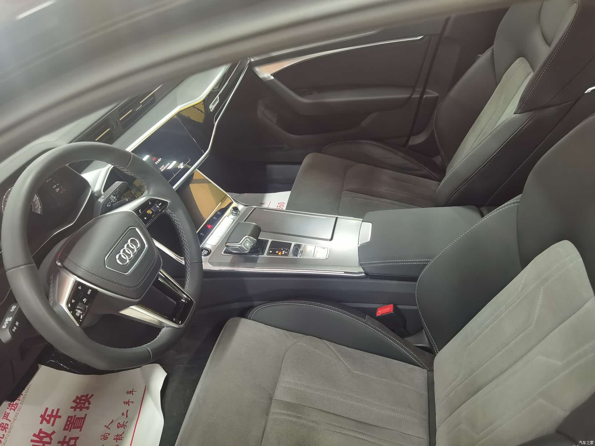 Audi A6L, 2023 7