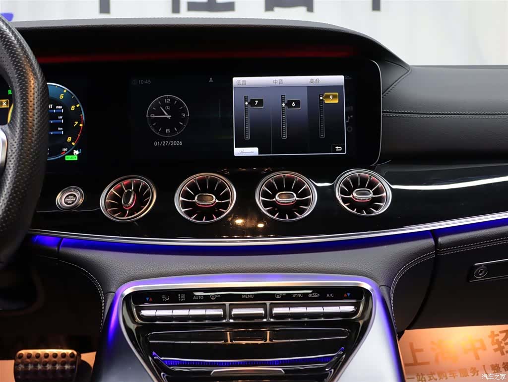MG AMG, 2020 18
