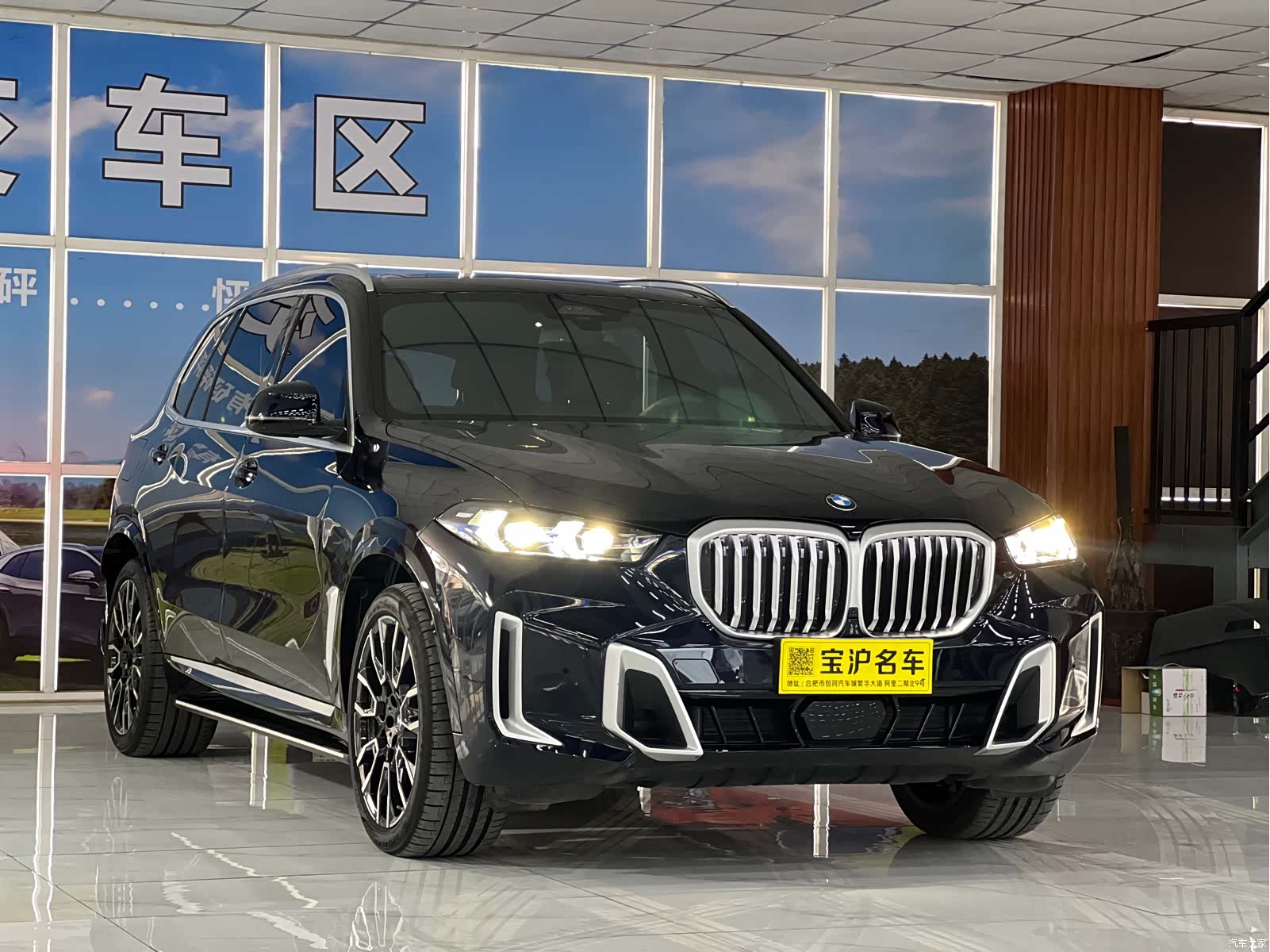 BMW X5, 2024 3