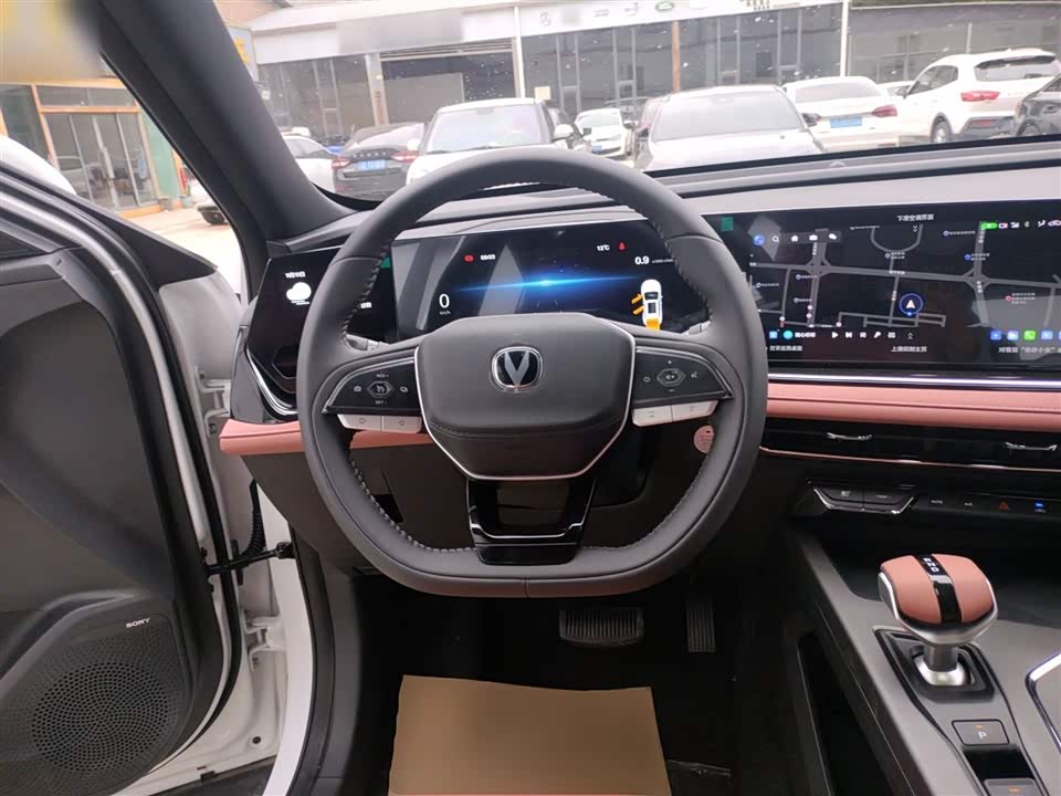 Changan X5 PLUS