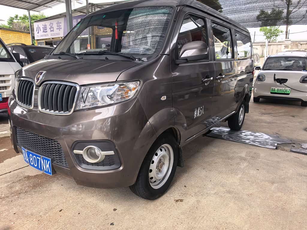 Jinbei X30