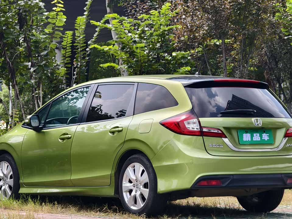 Honda Jade