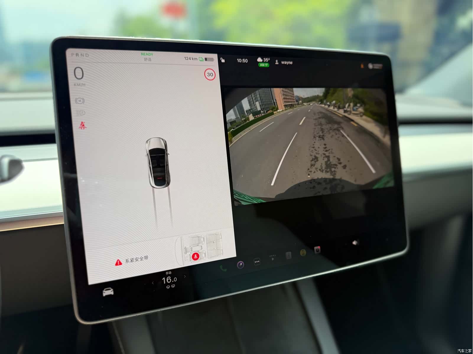 Tesla Model Y, 2023 16
