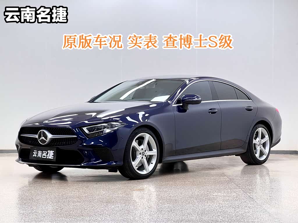 Mercedes-Benz CLS