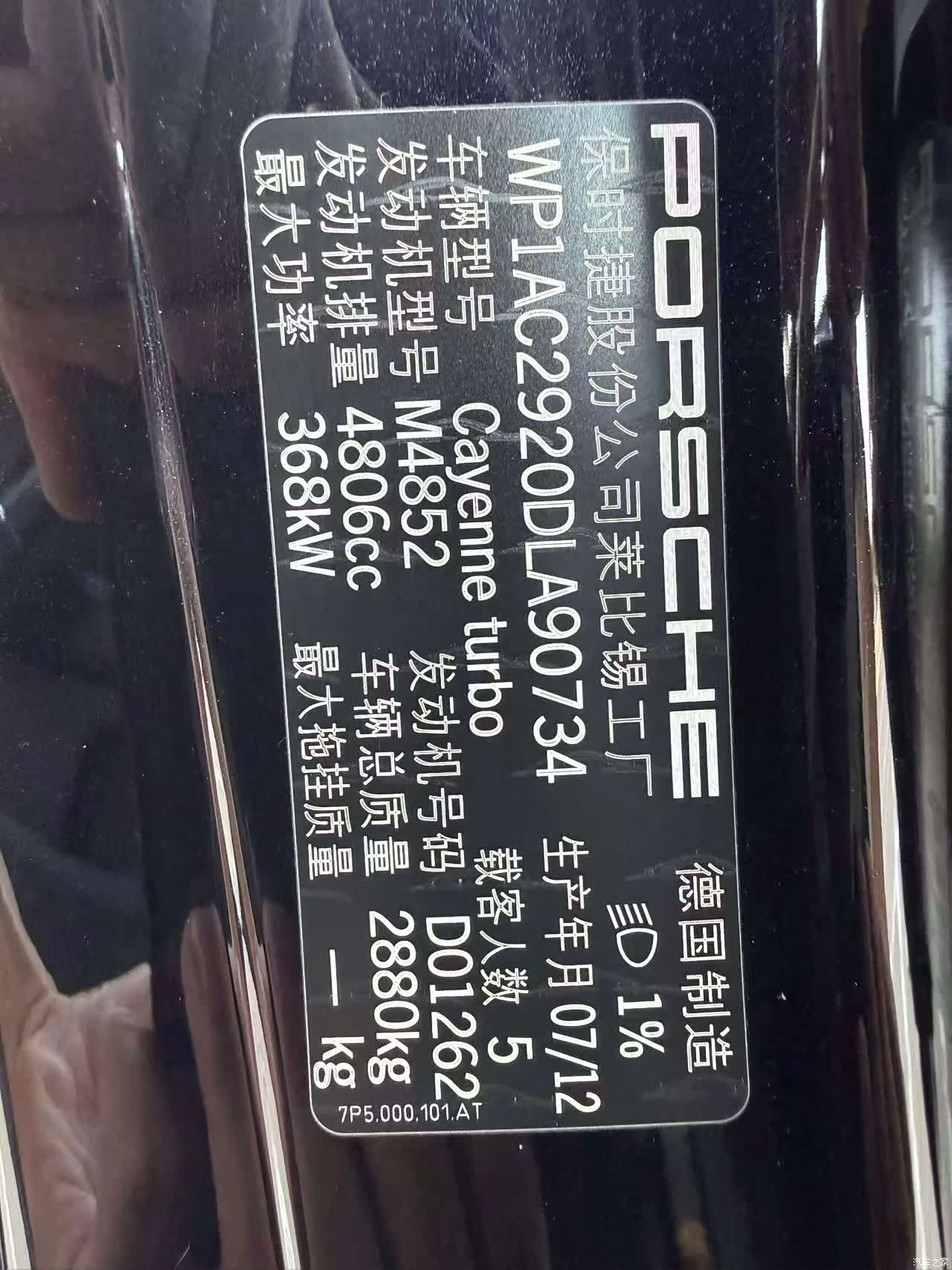 Porsche Cayenne, 2012 24