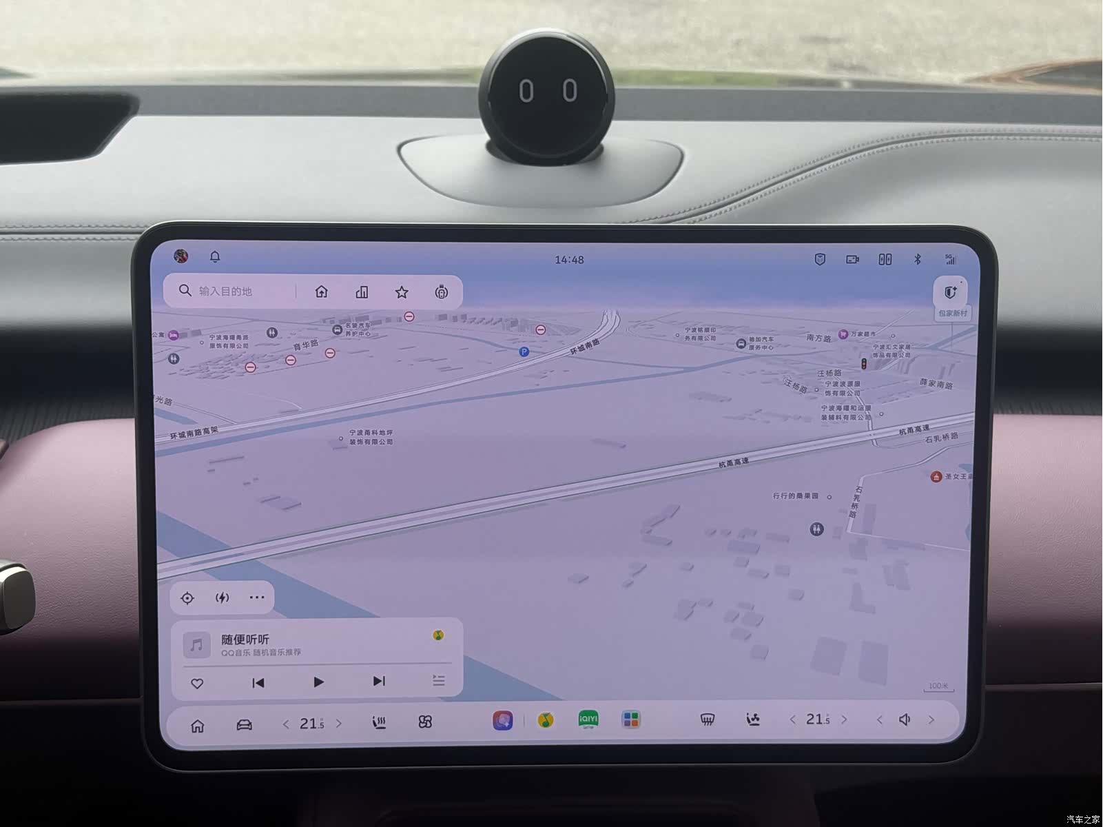NIO ET5, 2025 11