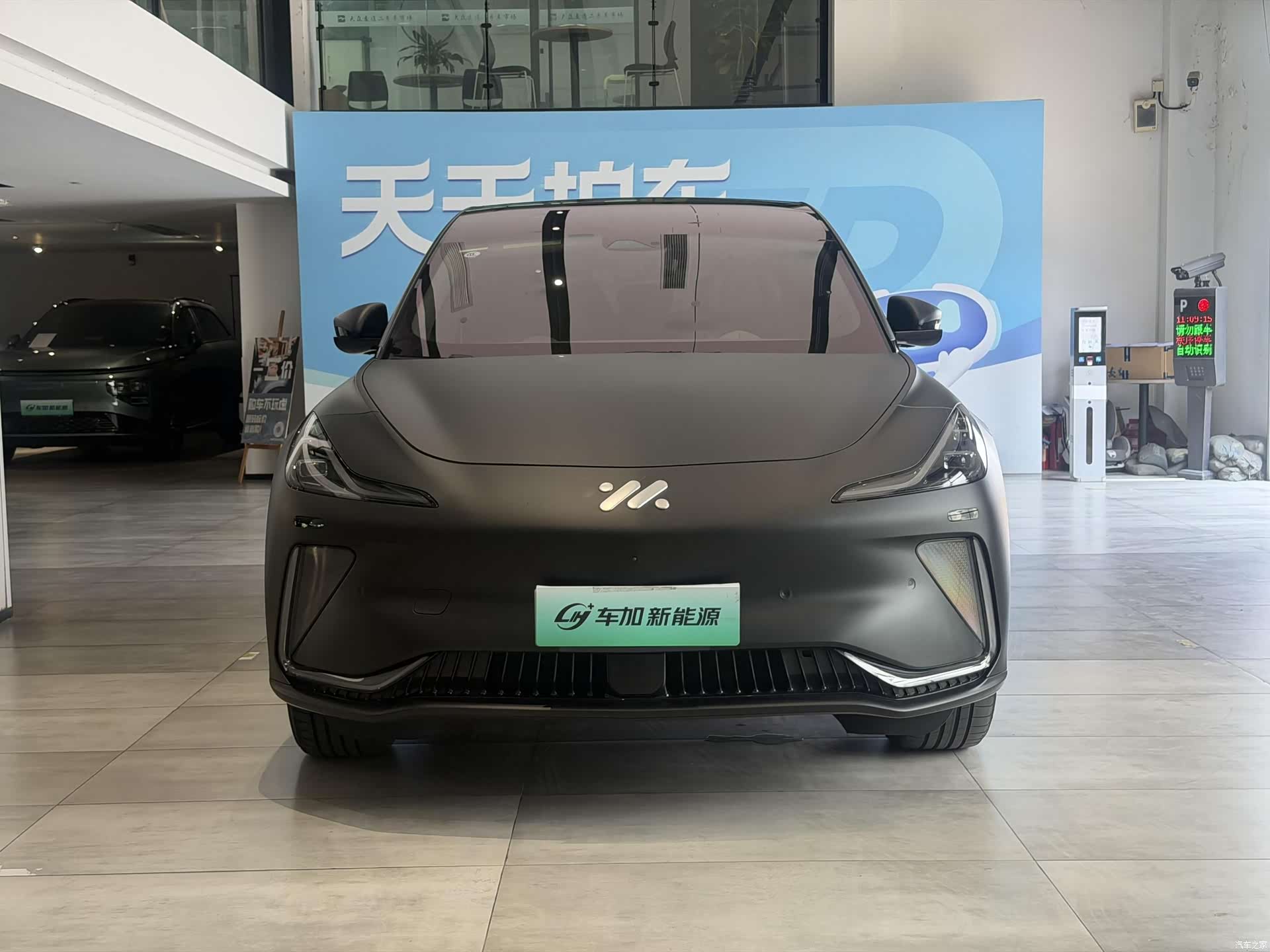 IM Motors LS7, 2024 2