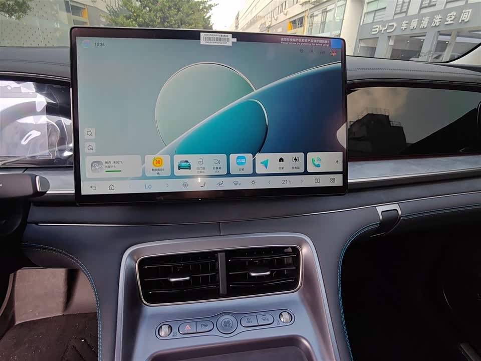 BYD Sea Lion 07 DM-i