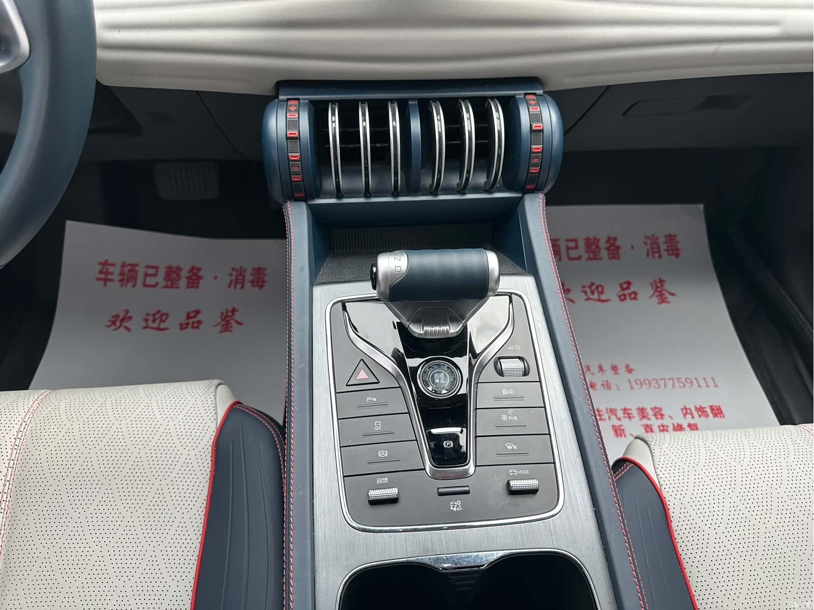 BYD Yuan, 2023 7