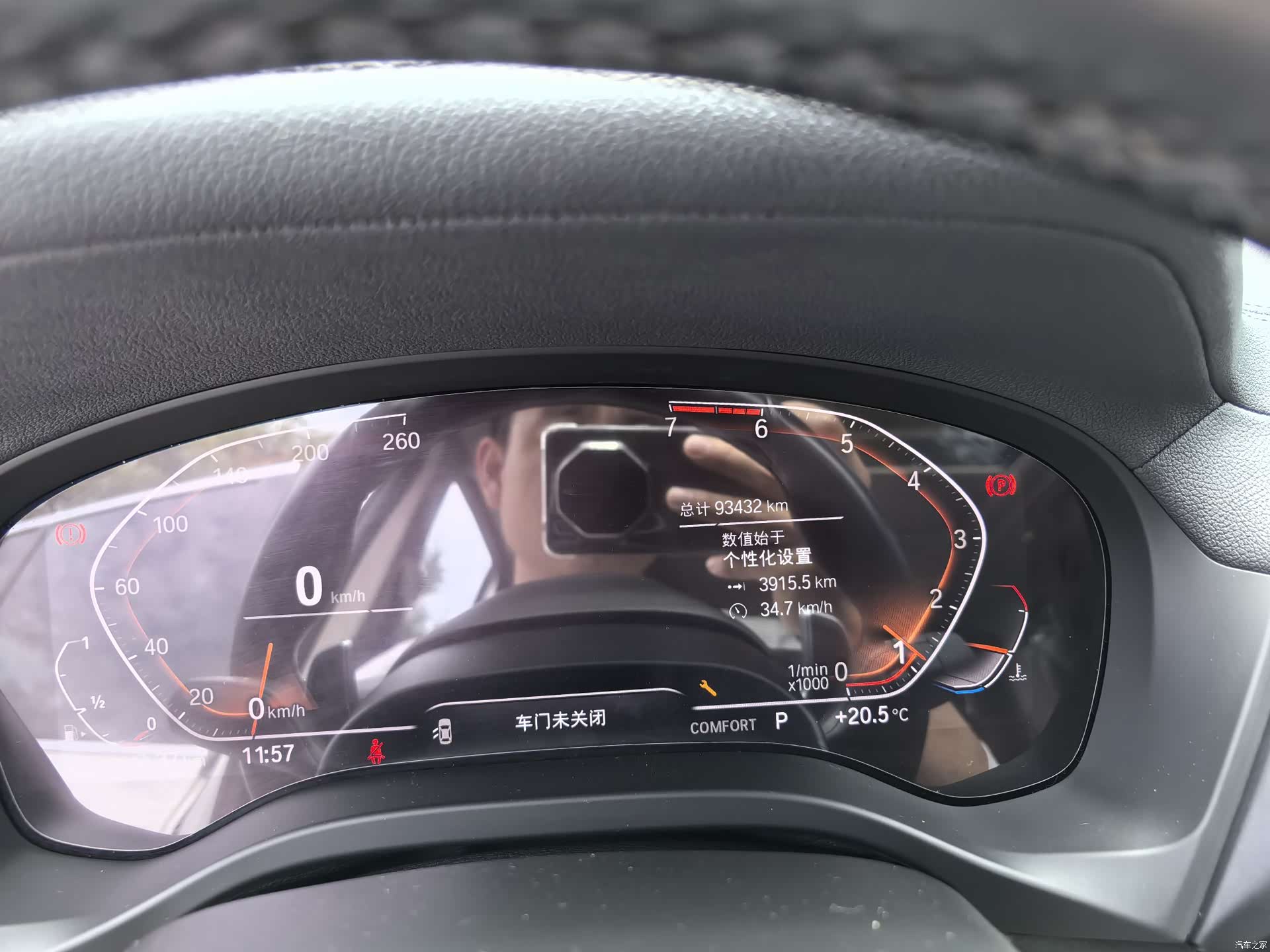 BMW X3, 2019 12