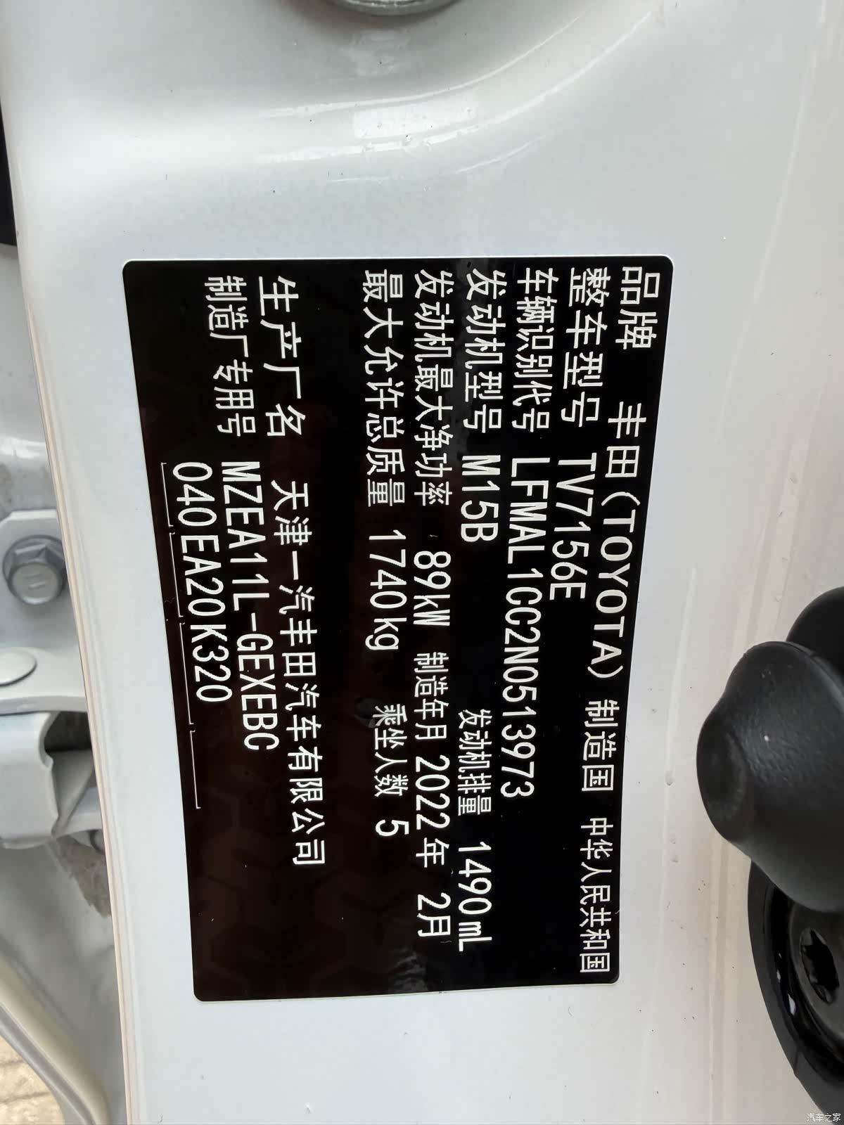 Toyota Corolla, 2022 12