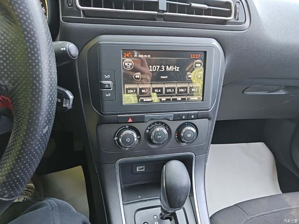 Citroen C4, 2016 9
