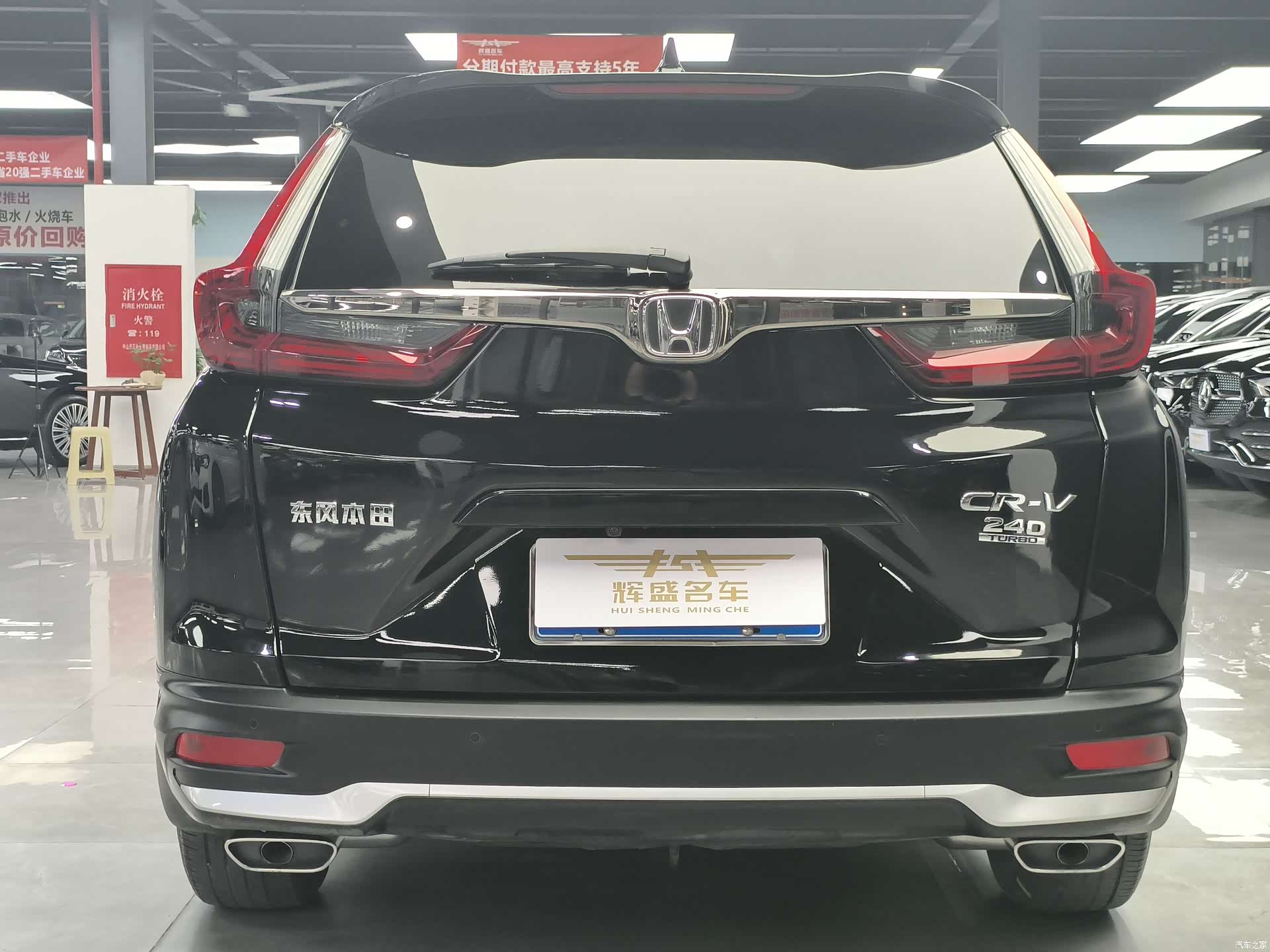 Honda CR-V, 2020 13