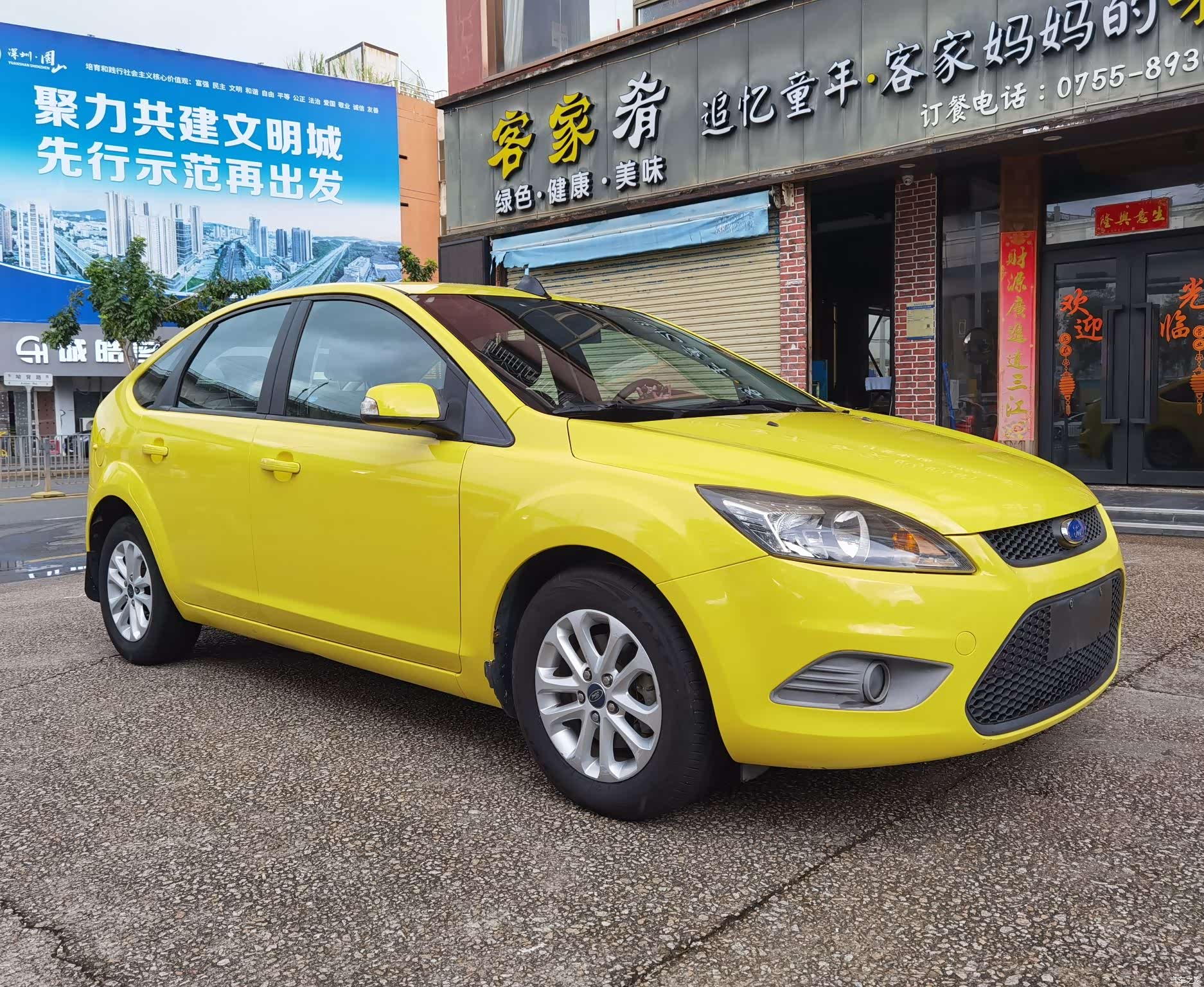 Ford Focus, 2014 3