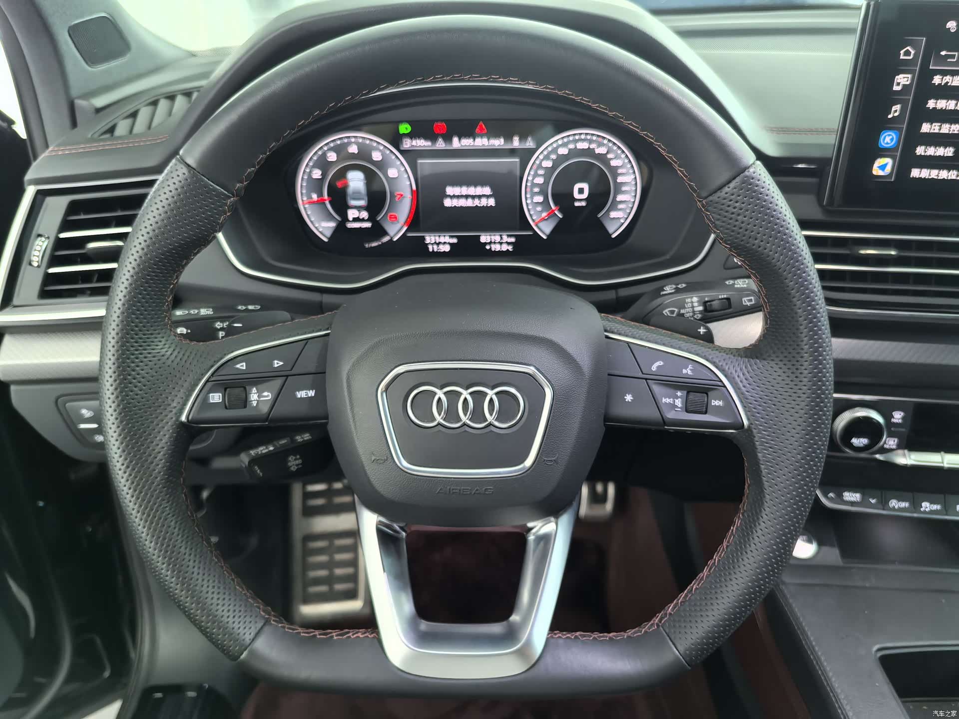 Audi Q5L, 2024 3