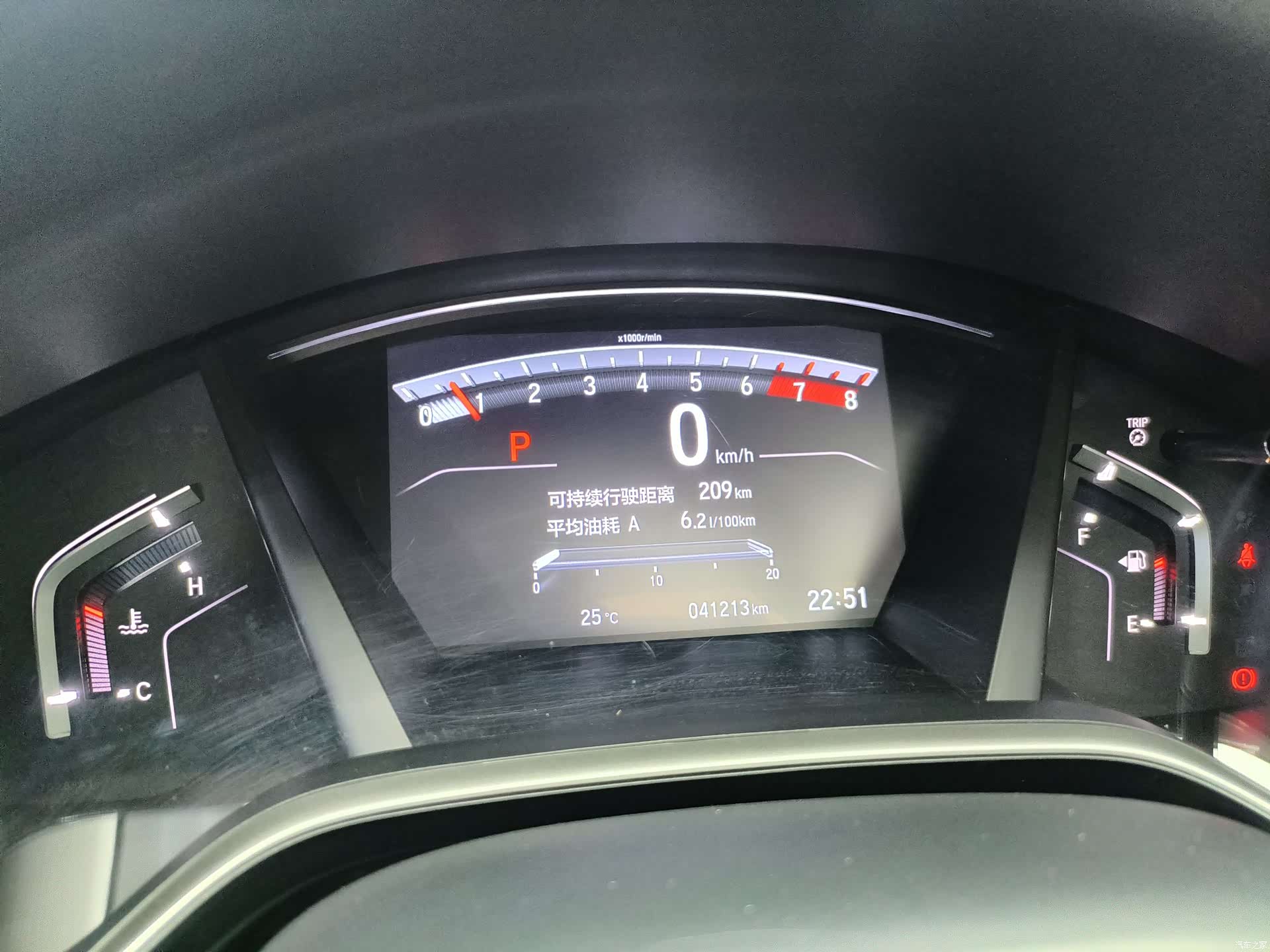 Honda CR-V, 2020 9