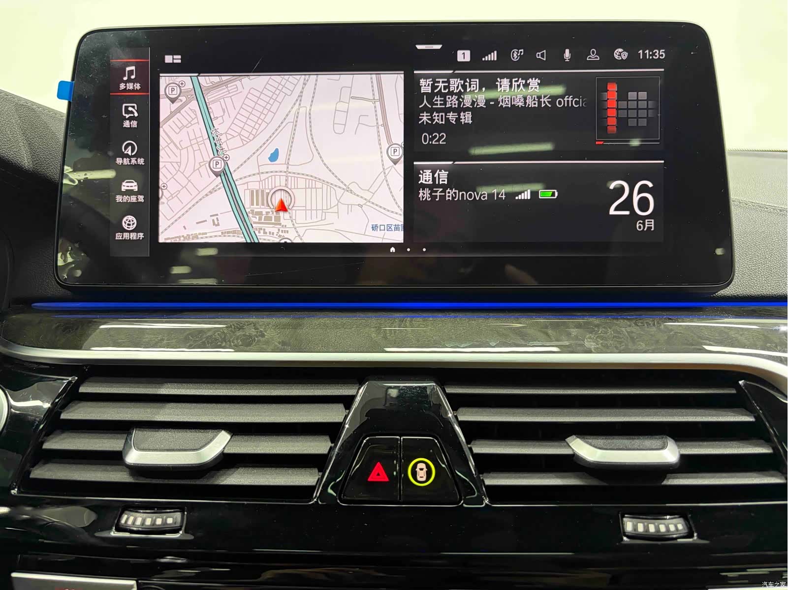 BMW 6 Series GT, 2022 12