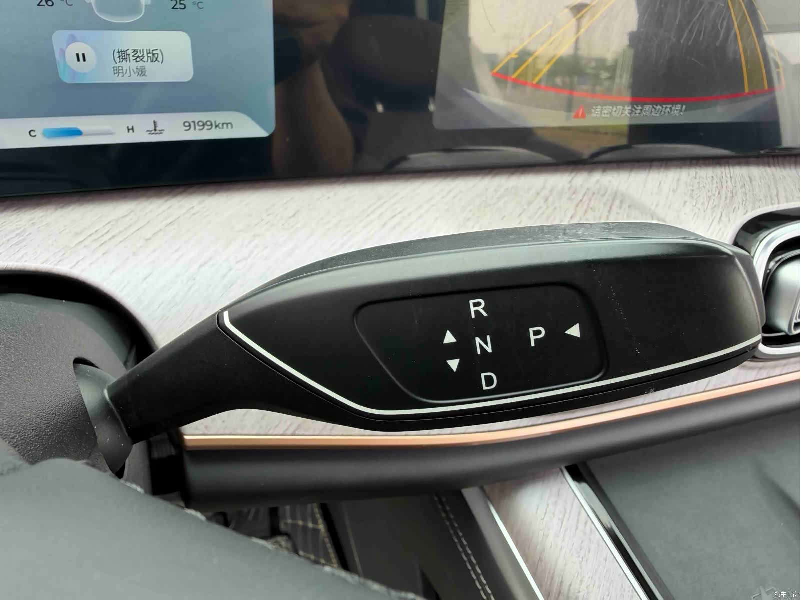 Chery Tiggo 9, 2024 20