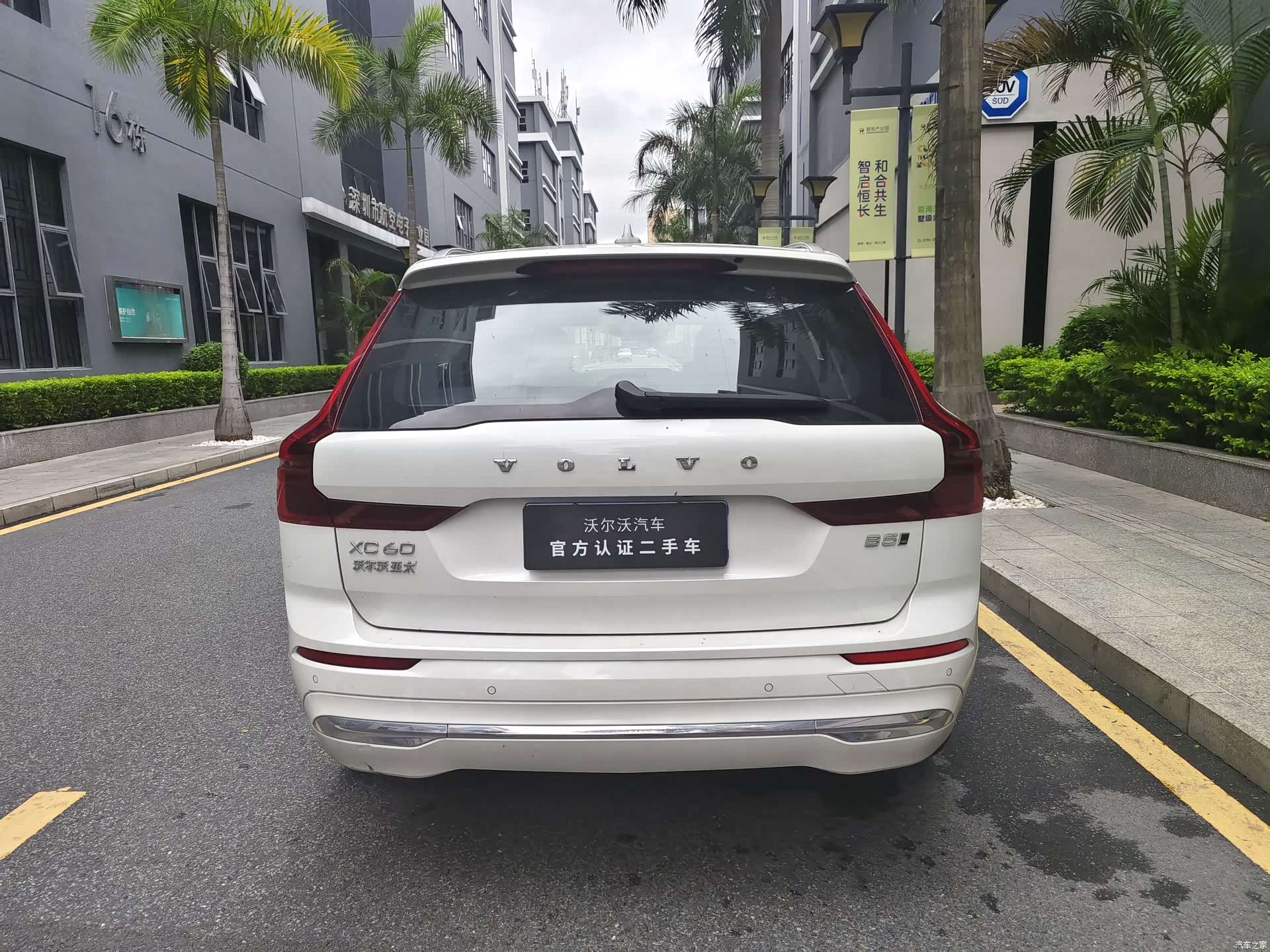 Volvo XC60, 2025 9