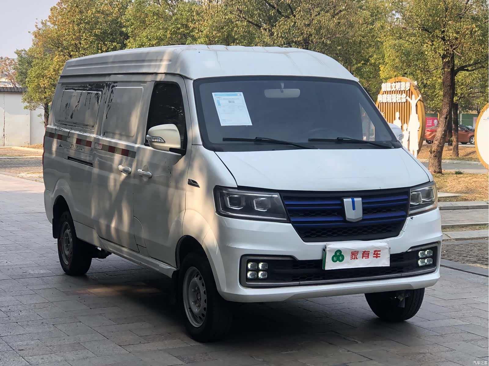 Geely E5, 2022 3