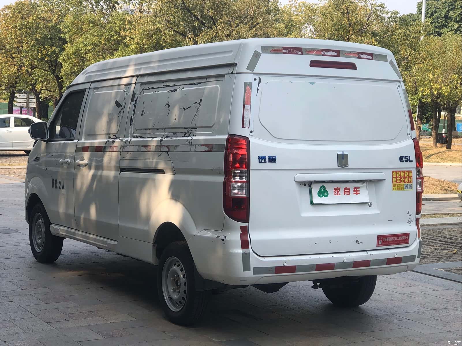 Geely E5, 2022 13