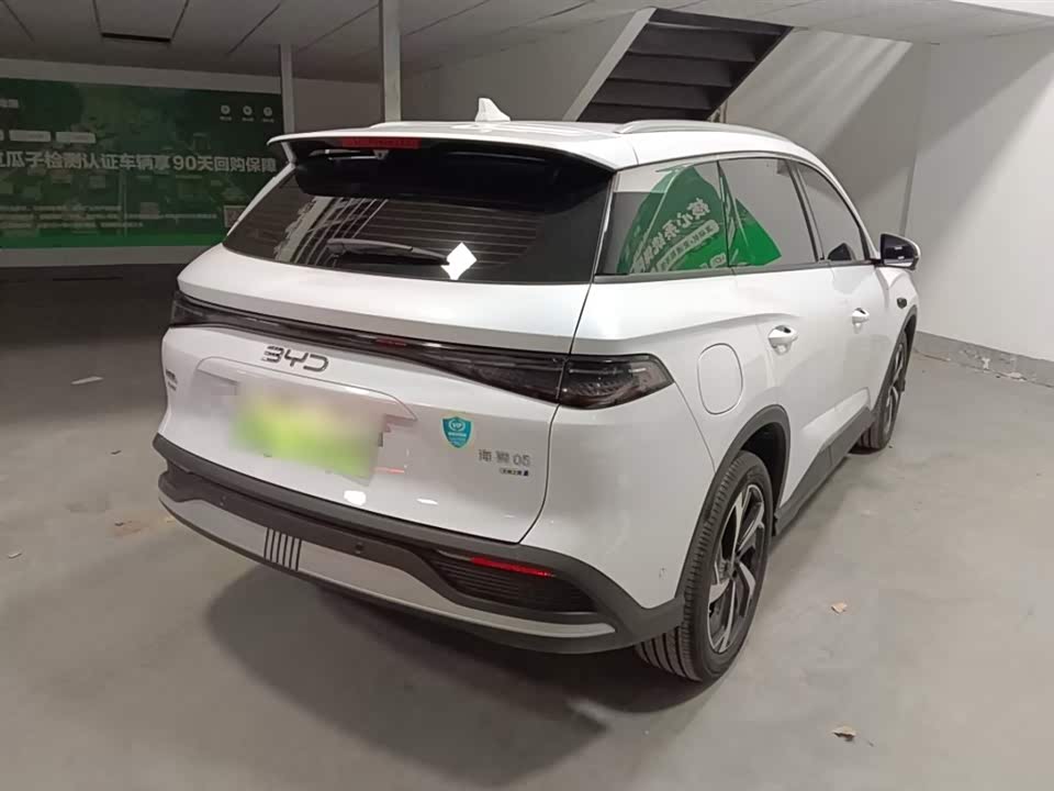 BYD Sea Lion 05 DM-i