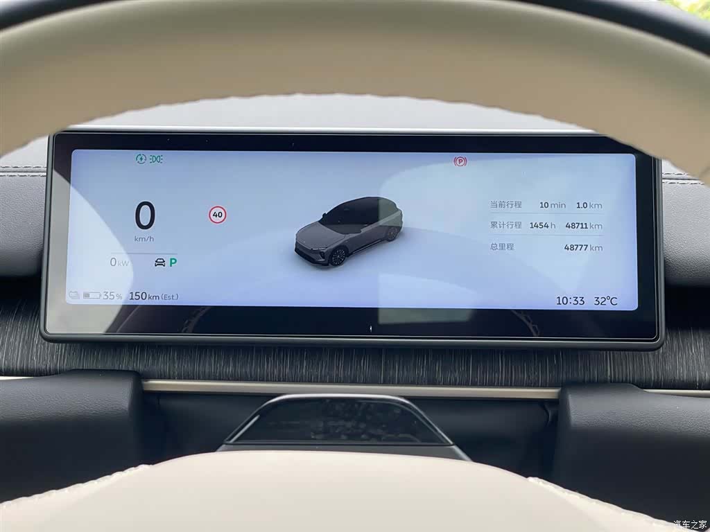 NIO ES6, 2024 17