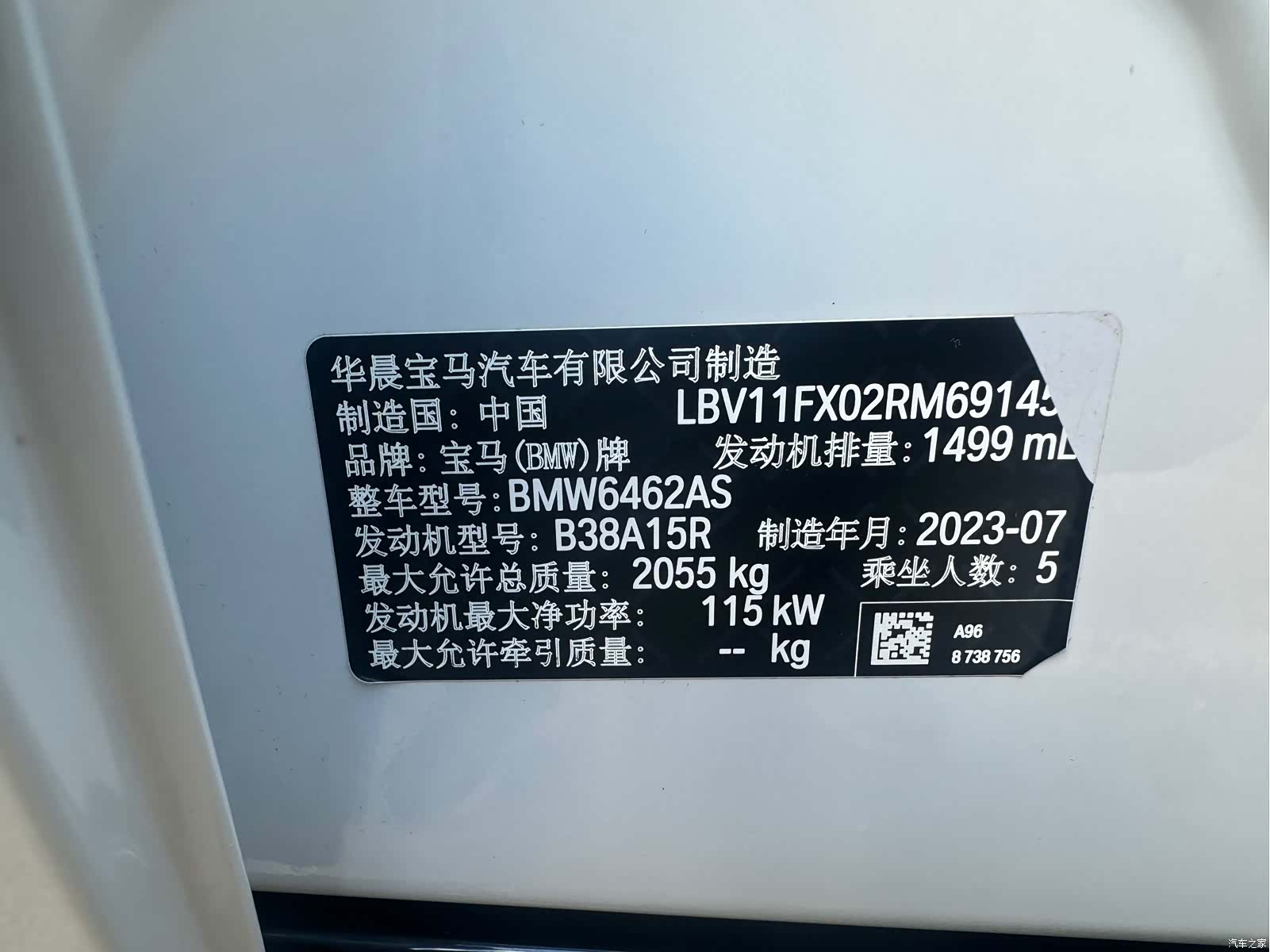 BMW X1, 2023 13