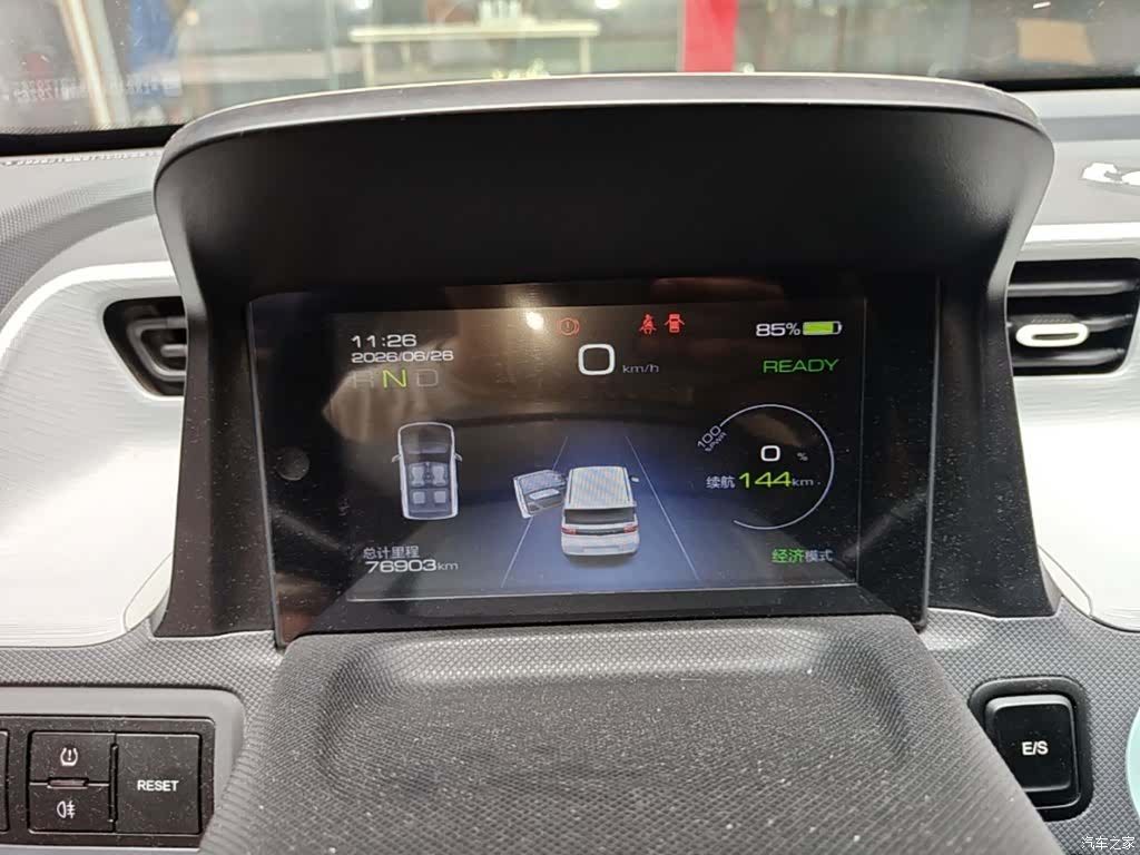 Wuling Yuan, 2022 12