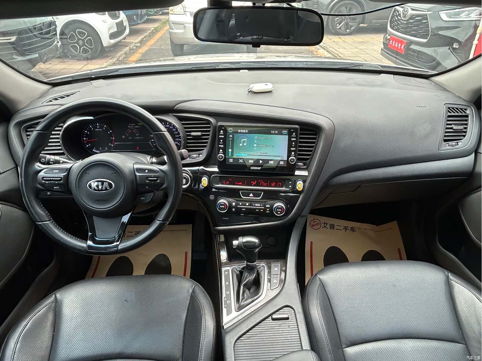 Kia K5, 2014 11