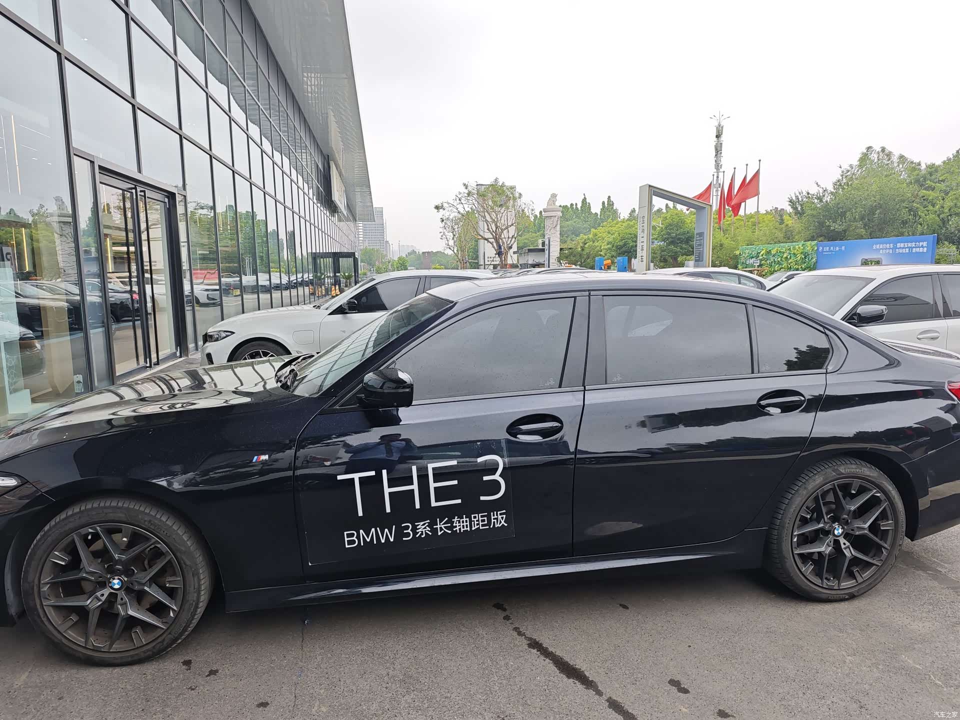 BMW 3 Series, 2024 3