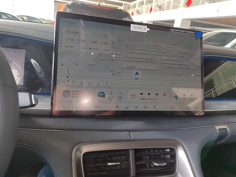 BYD Sea Lion 07 DM-i